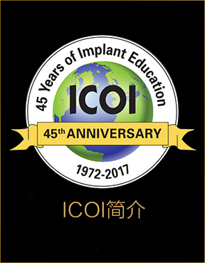 ICOL标志展示